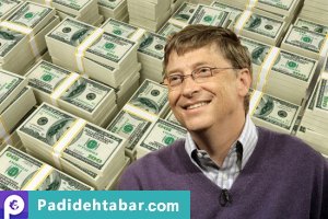 پولدار شدن این بار به روش بیل گیتس