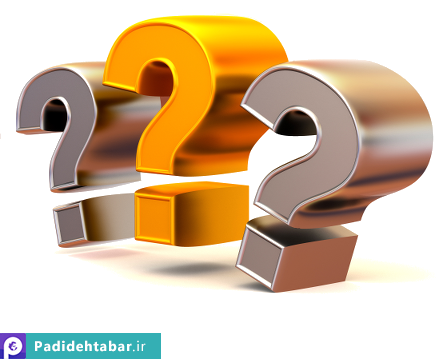سه سؤال که شما را در مسیر موفقیت قرار می‌دهند
