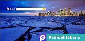 برترین موضوعات جستجو شده در موتور جستجوی بینگ برترین موضوعات جستجو شده در موتور جستجوی بینگ