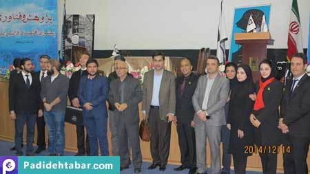شرکت بین المللی پدیده تبار