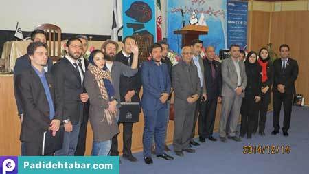 شرکت بین المللی پدیده تبار