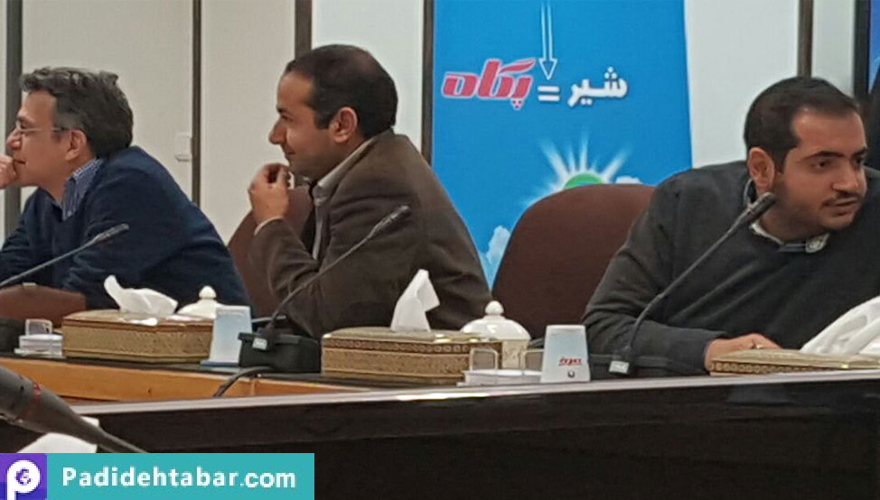 بازبینی نهایی سمیتئاتر امنیت غذا، سلامت و توسعه