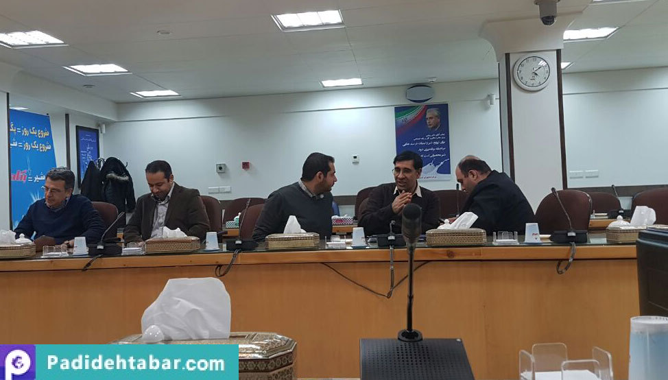 بازبینی نهایی سمیتئاتر امنیت غذا، سلامت و توسعه