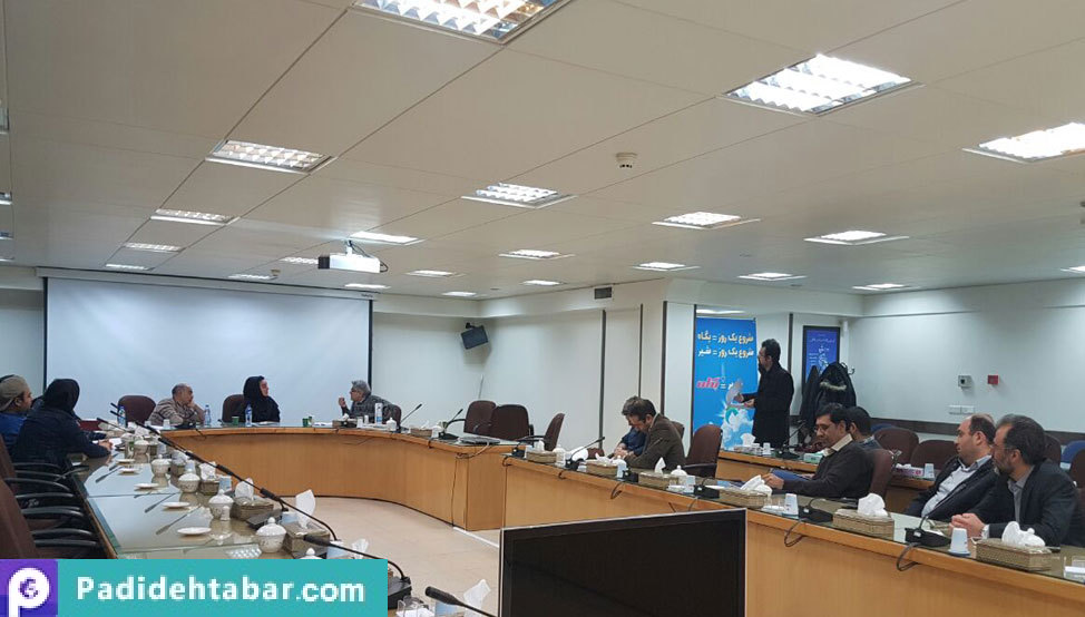 بازبینی نهایی سمیتئاتر امنیت غذا، سلامت و توسعه