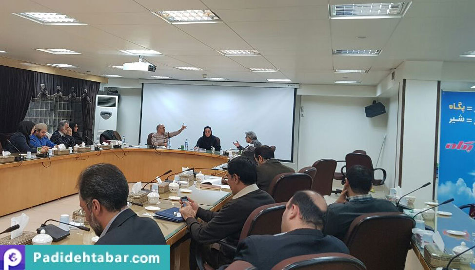 بازبینی نهایی سمیتئاتر امنیت غذا، سلامت و توسعه