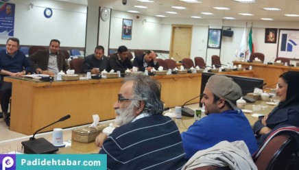 بازبینی نهایی سمیتئاتر امنیت غذا، سلامت و توسعه