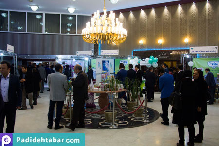 سمیتئاتر امنیت غذا، سلامت توسعه 