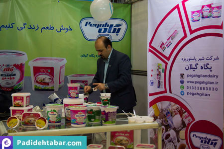 سمیتئاتر امنیت غذا، سلامت توسعه 