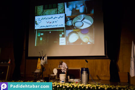 سمیتئاتر امنیت غذا، سلامت توسعه 
