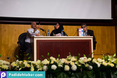 سمیتئاتر امنیت غذا، سلامت توسعه 