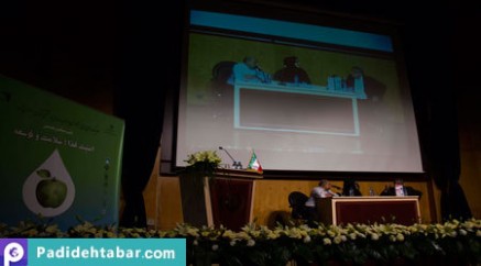 سمیتئاتر امنیت غذا، سلامت و توسعه آن در سالن تلاش