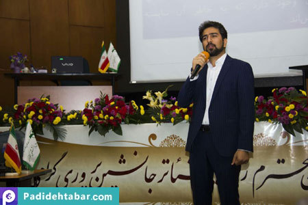 سمیتئاتر جانشین پروری 