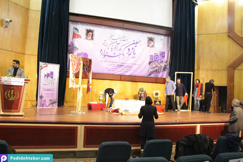تجلیل از 7 کارآفرین برتر سال 95 استان تهران 