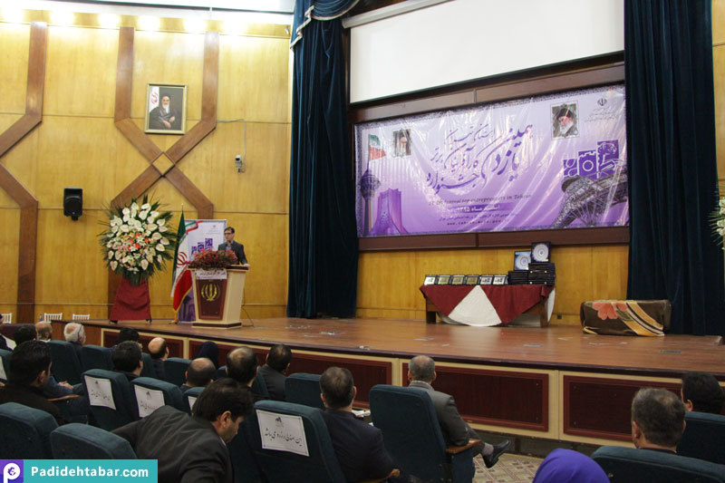 تجلیل از 7 کارآفرین برتر سال 95 استان تهران 