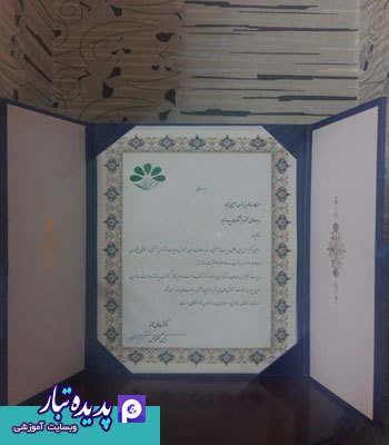 اجرای سمیتئاتر توسعه رهبری در اولین کنفرانس بین المللی مدیریت صنعتی