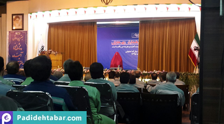 سمیتئاتر بهره ورری فولاد مبارکه اصفهان