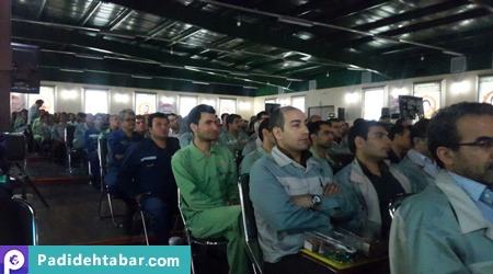 سمیتئاتر بهره ورری فولاد مبارکه اصفهان