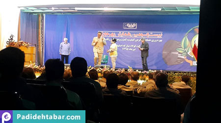سمیتئاتر بهره ورری فولاد مبارکه اصفهان