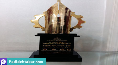 اهدای تندیس کیفیت به خانم دکتر زینب حبیبی تبار 