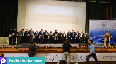 Donation of the special emblem in International Quality Conference to Padidehtabar company