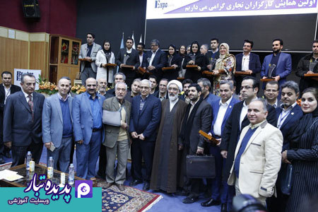 دریافت تندیس فعال حوزه کارگزاری توسط دکتر زینب حبیبی تبار