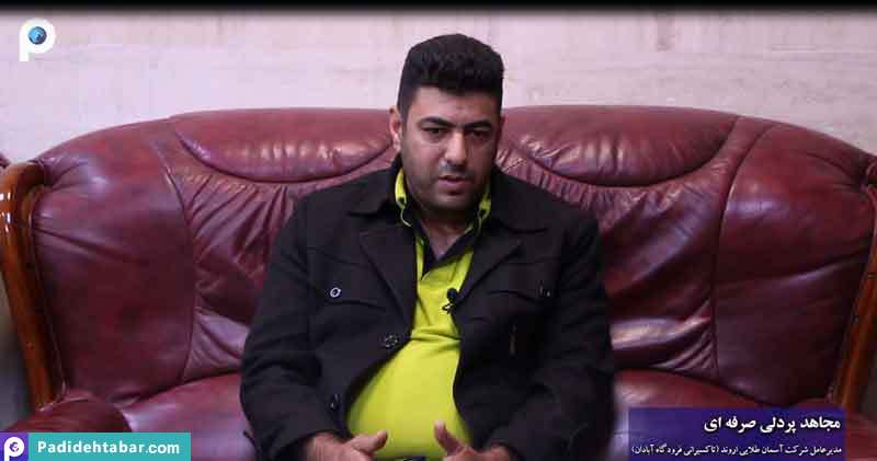 چالش های تاکسیرانی