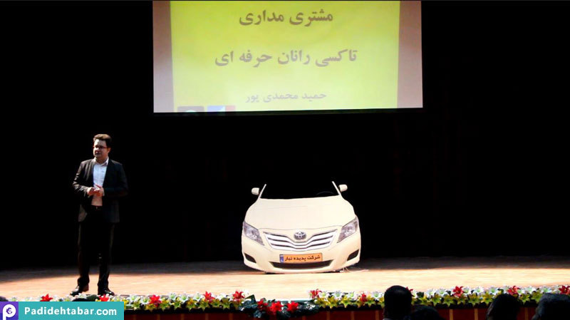 سمیتئاتر مشتری مداری تاکسیرانی برگزار گردید