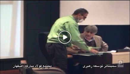 آنونس سمیتئاتر توسعه رهبری