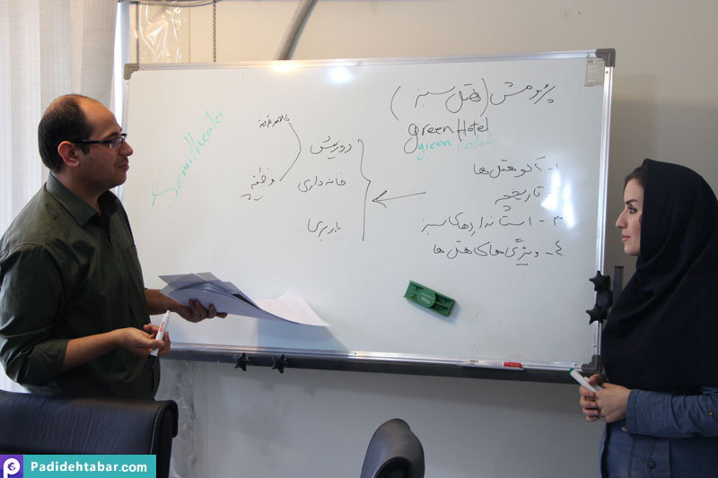 واحد پژوهش پدیده تبار 