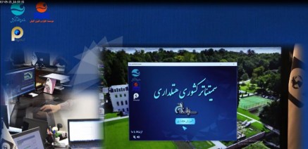 تیزر معرفی اپ مطالب آموزشی هتلداری