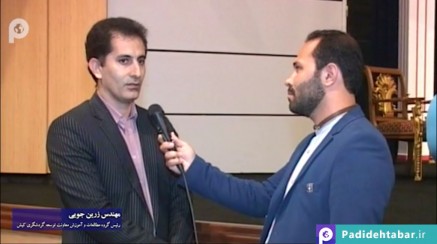 مصاحبه با مهندس زرین جویی رئیس گروه مطالعات و آموزش معاونت گردشگری کیش