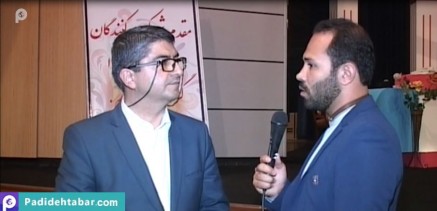 نظر دکتر ناصحی فر دانشیار گروه بازرگانی دانشگاه علامه طباطبایی در خصوص سمیتئاتر هتلداری کیش