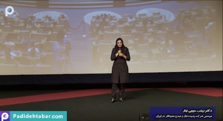 دکتر زینب حبیبی تبار در خصوص کنترل هزینه در هتلداری گفت