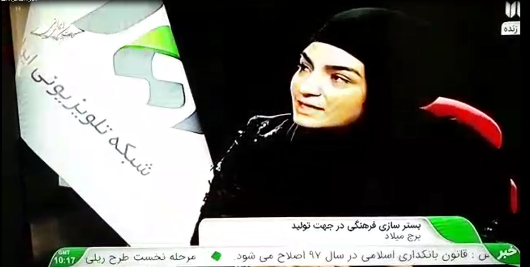 زینب حبیبی تبار
شبکه تلویزیونی ایران کالا
پخش زنده
برنامه سلاطین کسب و کار
حمایت از کالای ایرانی
بستر سازی فرهنگی
تولید داخلی