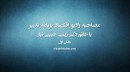 فایل صوتی حضور دکتر زینب حبیبی تبار در رادیو اقتصاد بخش چهارم