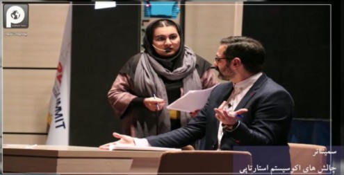 مستند تصویری سمیتئاتر اکوسیستم استارت آپی