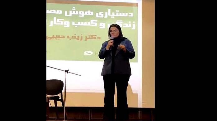 زینب حبیبی تبار، کارآفرین، تلاشگر حوزه ی زنان، هوش مصنوعی، سمیتئاتر، پدیده تبار