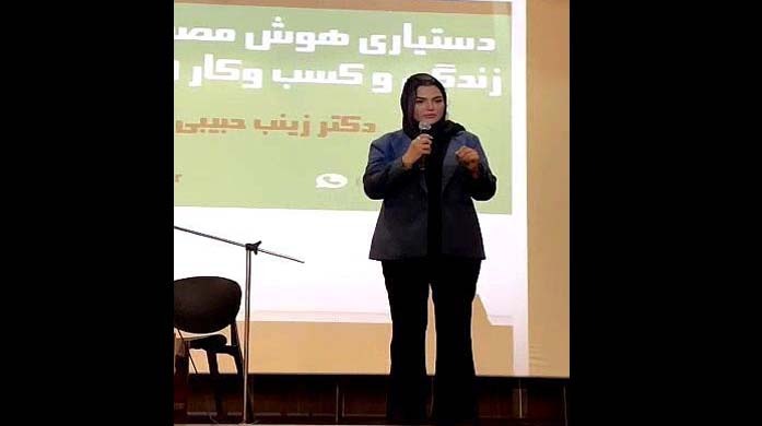 زینب حبیبی تبار، کارآفرین، تلاشگر حوزه ی زنان، هوش مصنوعی، سمیتئاتر، پدیده تبار