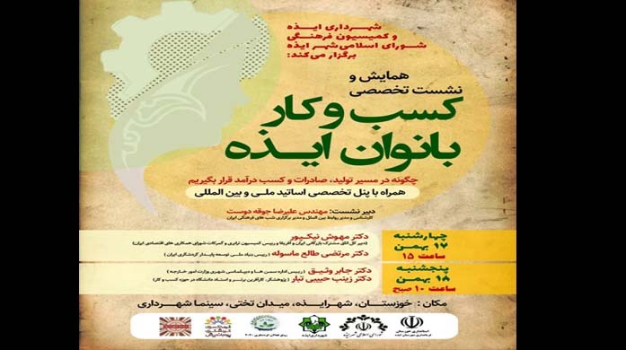 زینب حبیبی تبار، کارآفرین، تلاشگر حوزه ی زنان، هوش مصنوعی، سمیتئاتر، پدیده تبار
زهرا حبیبی تبار، سواد مالی، سمیتئاتر، پدیده تبار