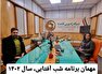 موسس پدیده تبار ، این بار مهمان برنامه‌ی "شب آفتابی" شد.
