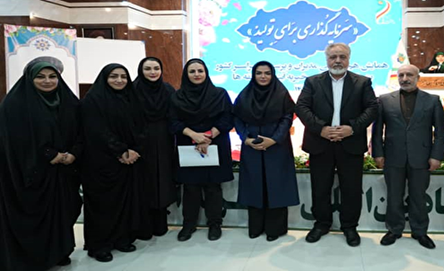 نقش سمن‌ها، سواد مالی، هوش مصنوعی ، انگیزش و نوآوری در آینده خیریه‌ها؛ در روز نخست همایش دو روزه بنیاد آبشار عاطفه‌ها در مشهد مورد بررسی قرار گرفت