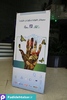 سمیتئاتر سکوت در خانواده