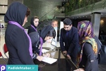سمیتئاتر سکوت در خانواده