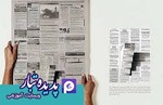 خلاقیت در طراحی و تبلیغ