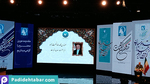 وزیر صنعت، معدن و تجارت