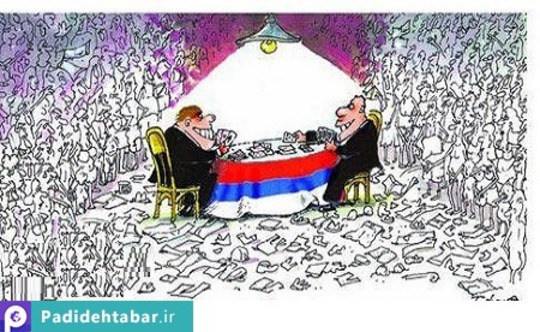 کاریکاتورهای مفهومی از مشکلات جامعه