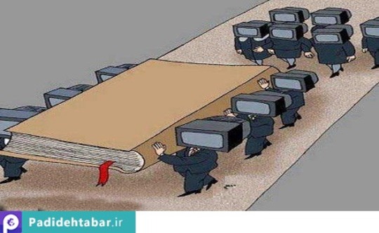 کاریکاتورهای مفهومی از مشکلات جامعه