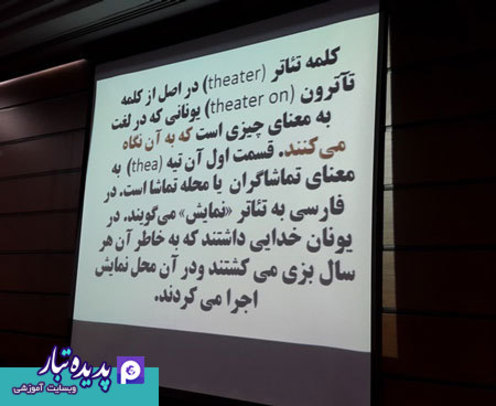 فولاد مبارکه
دکتر خاکی
پدیده تبار
سمیتئاتر توسعه رهبری

