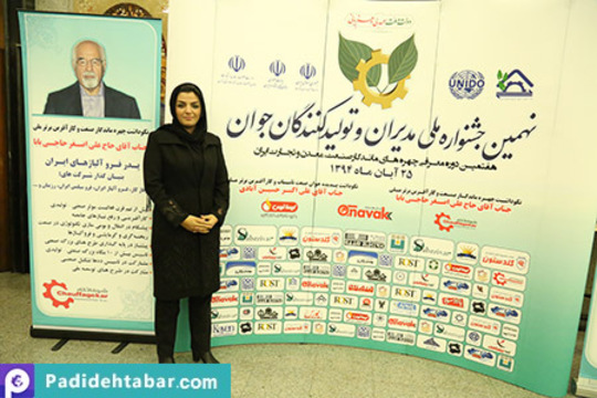 نهمین جشنواره ملی مدیران و تولید کنندگان جوان
پدیده تبار
سمیتئاتر
