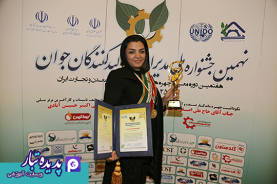 نهمین جشنواره ملی مدیران و تولید کنندگان جوان
پدیده تبار
سمیتئاتر
